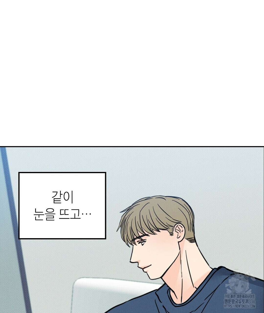 보름달이 뜨면 7화 7