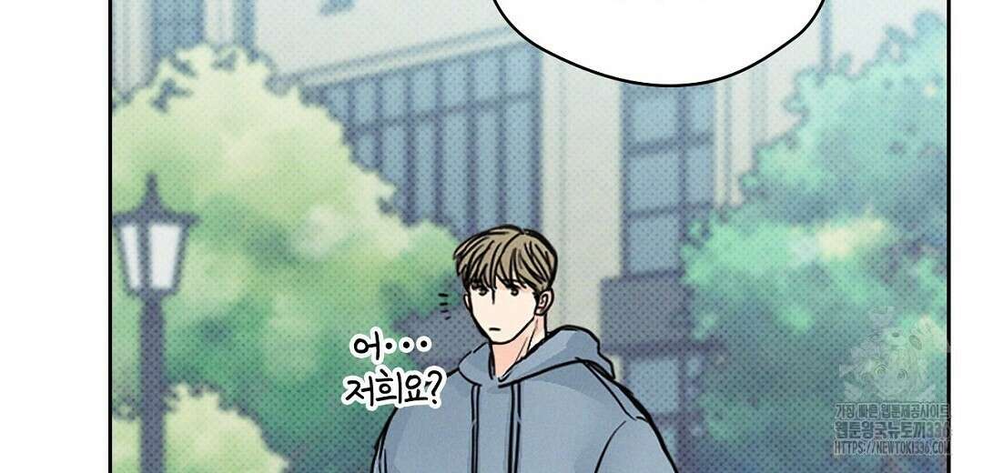 보름달이 뜨면 7화 20