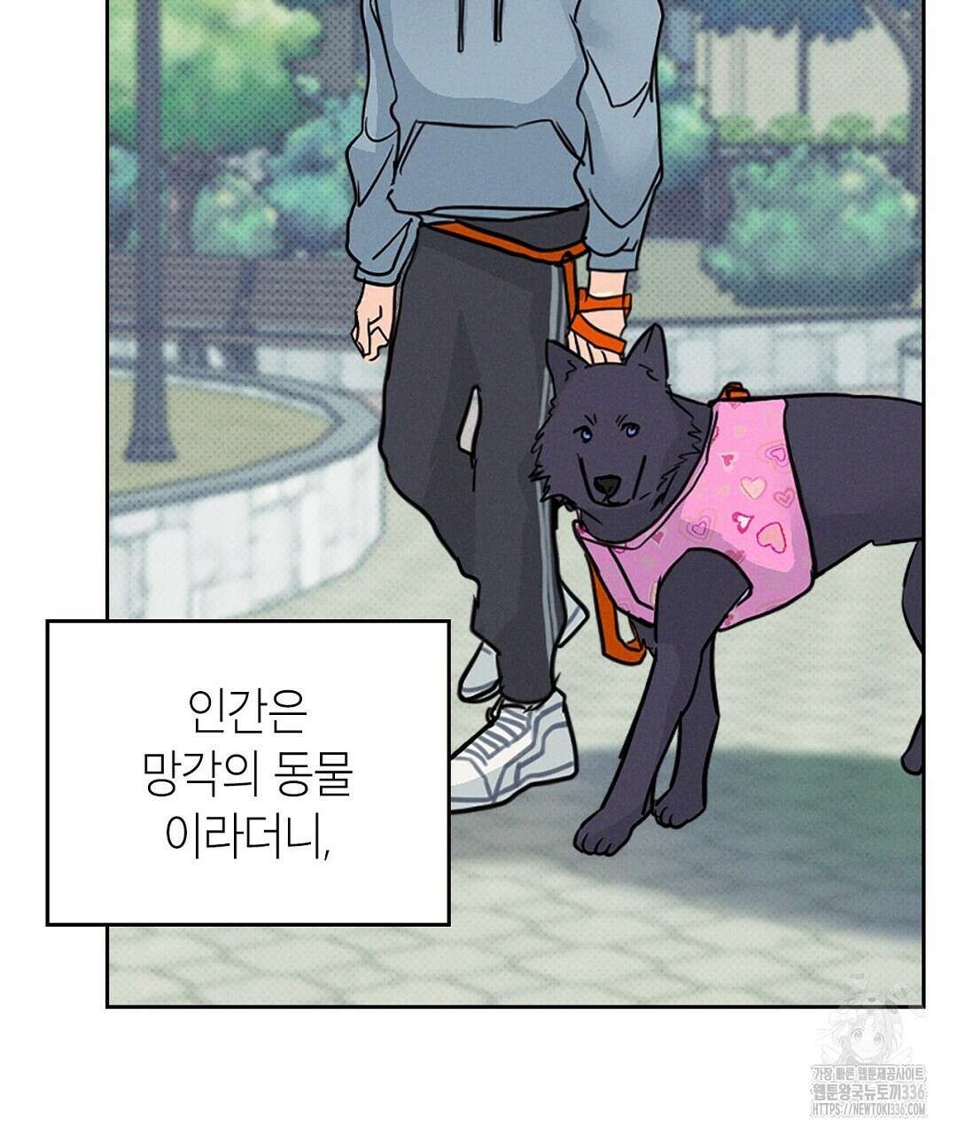 보름달이 뜨면 7화 21