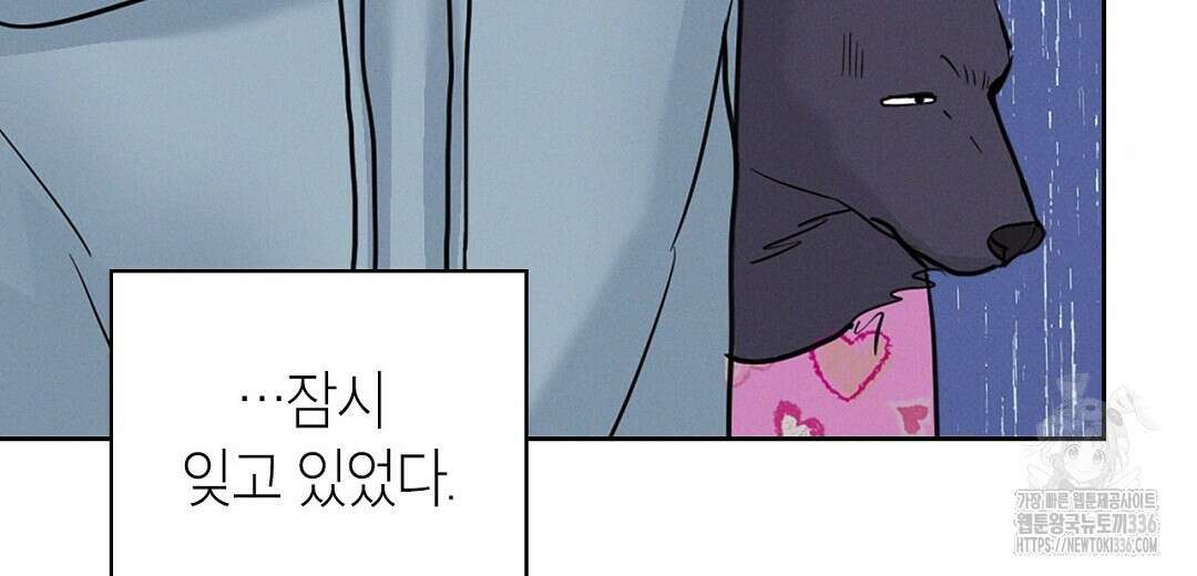 보름달이 뜨면 7화 24