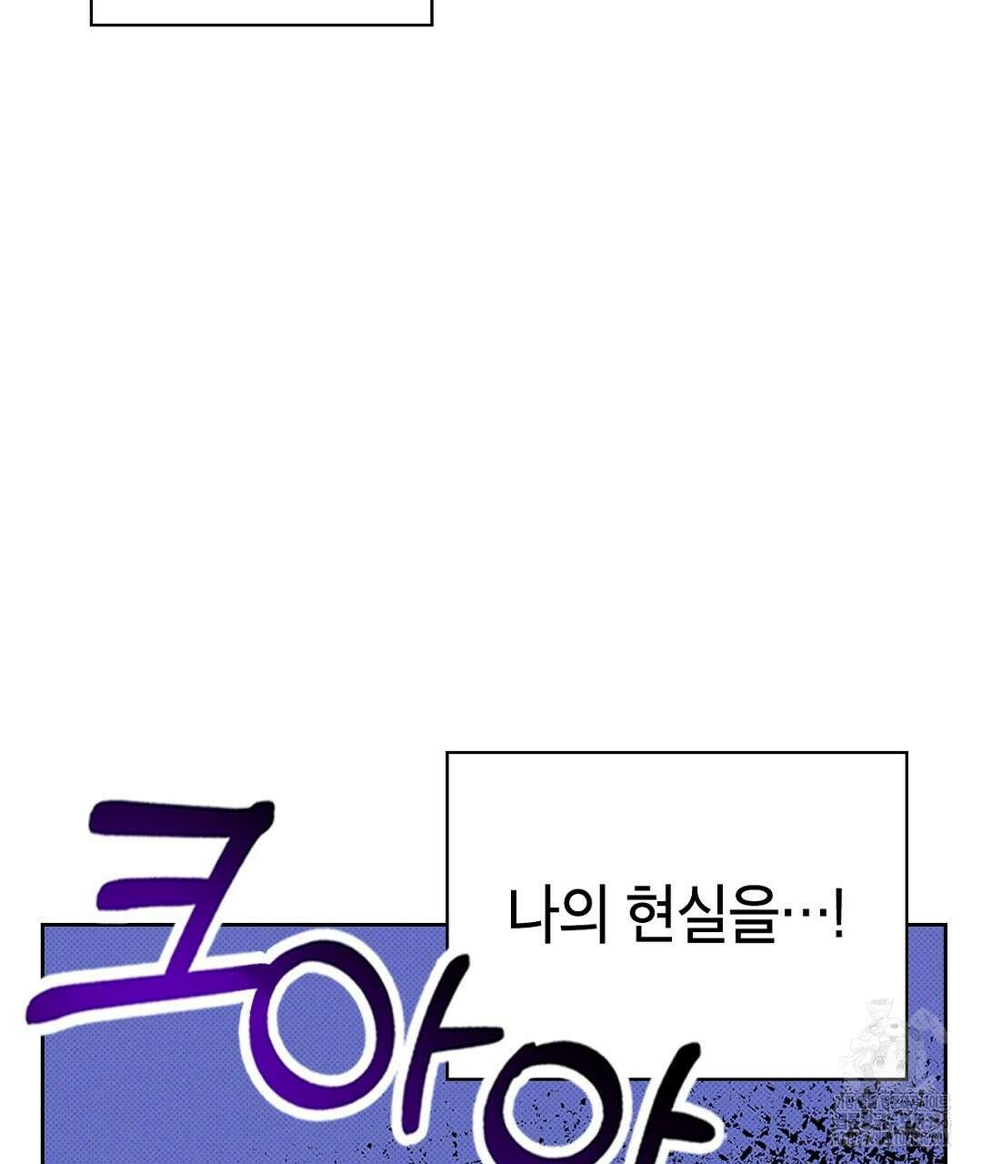 보름달이 뜨면 7화 25