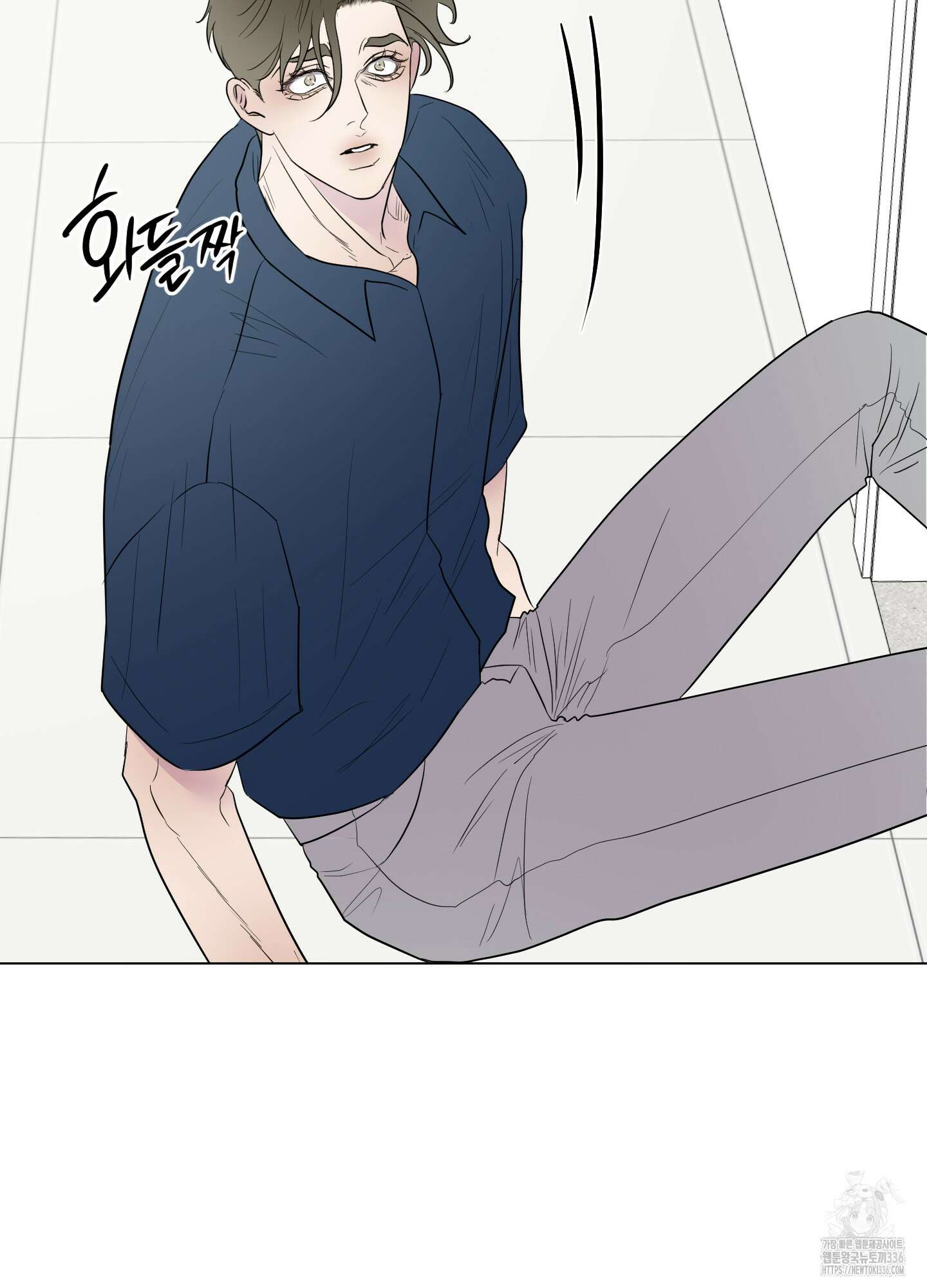 Kick Your Heart 29화 2
