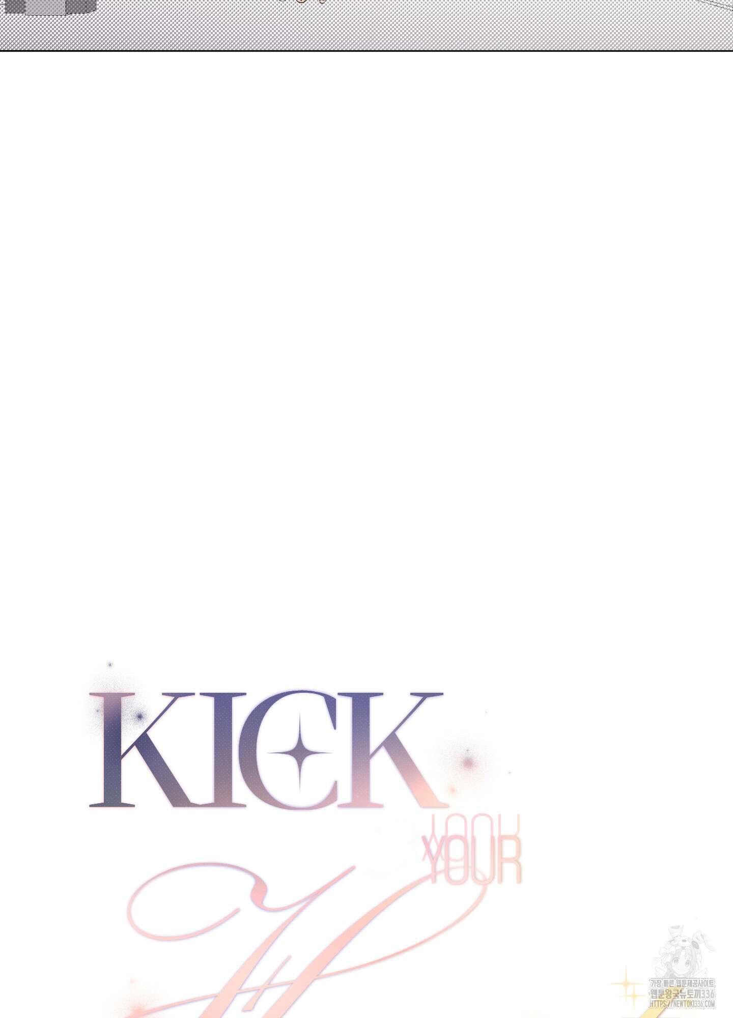 Kick Your Heart 29화 4