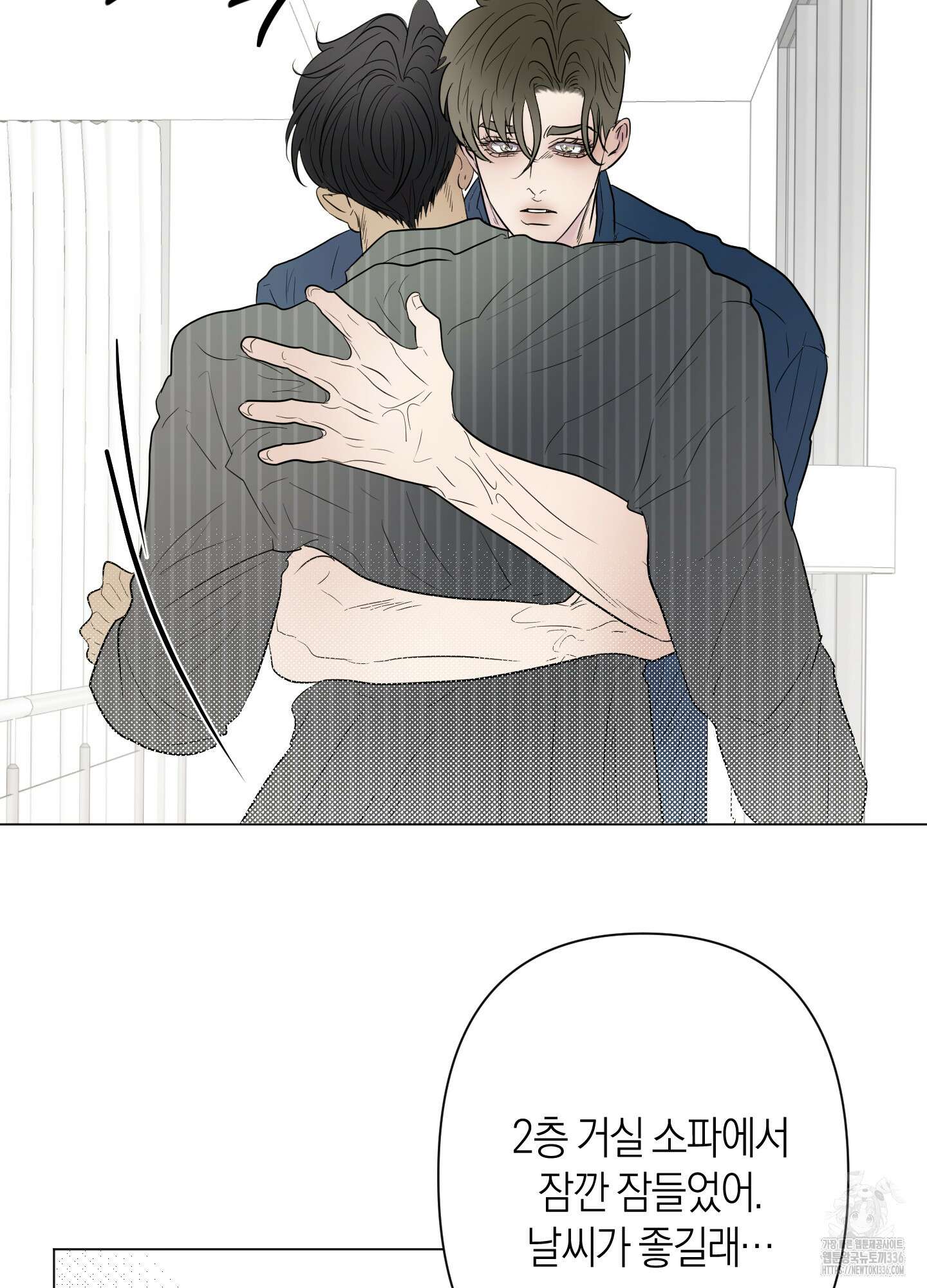 Kick Your Heart 29화 7