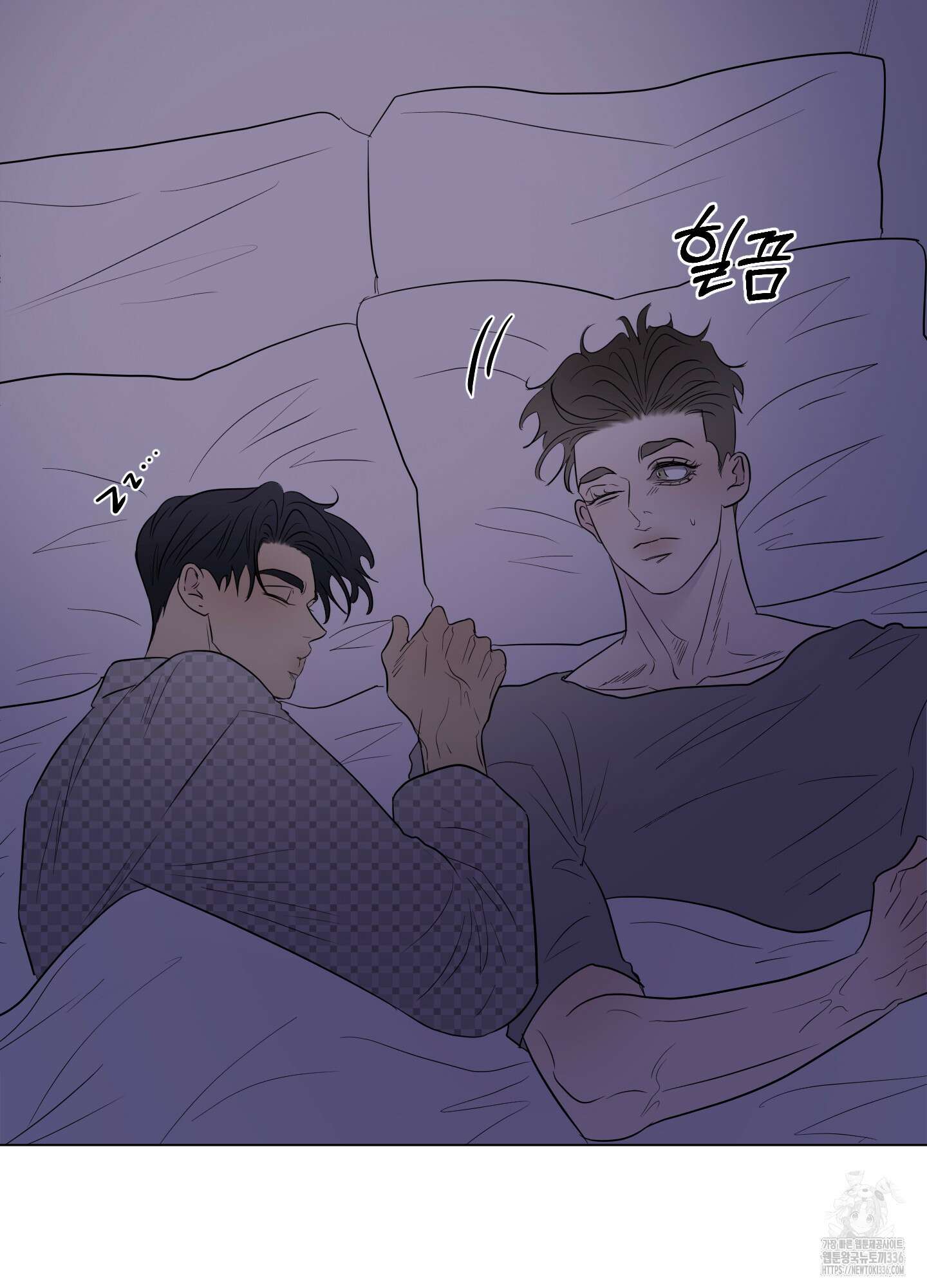Kick Your Heart 29화 14