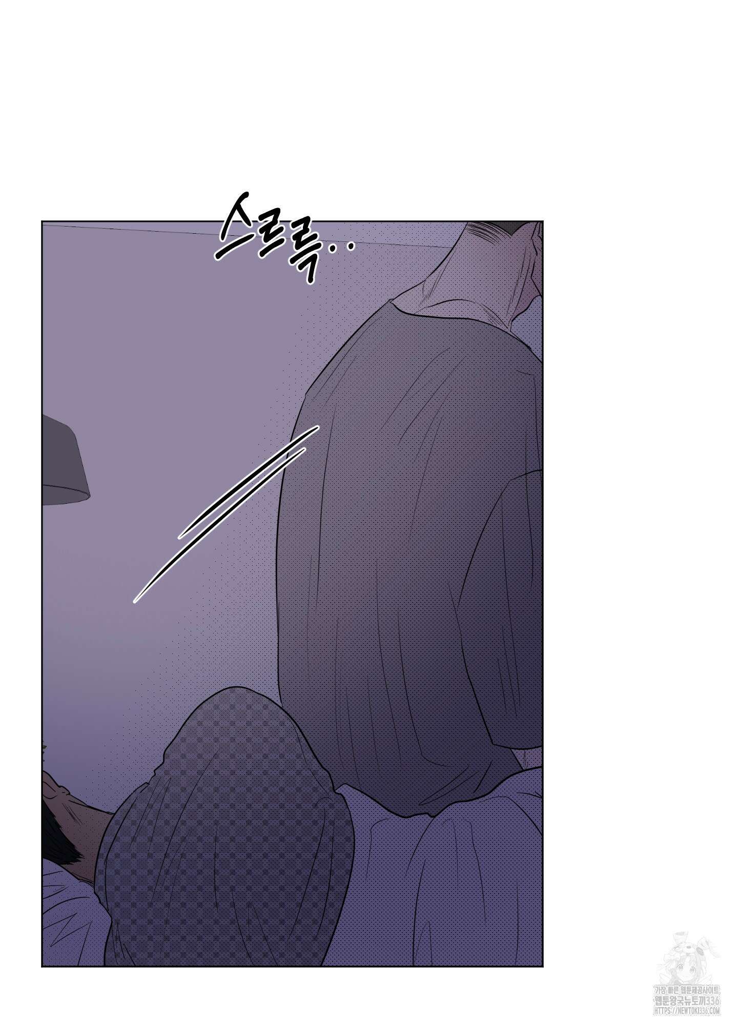 Kick Your Heart 29화 15
