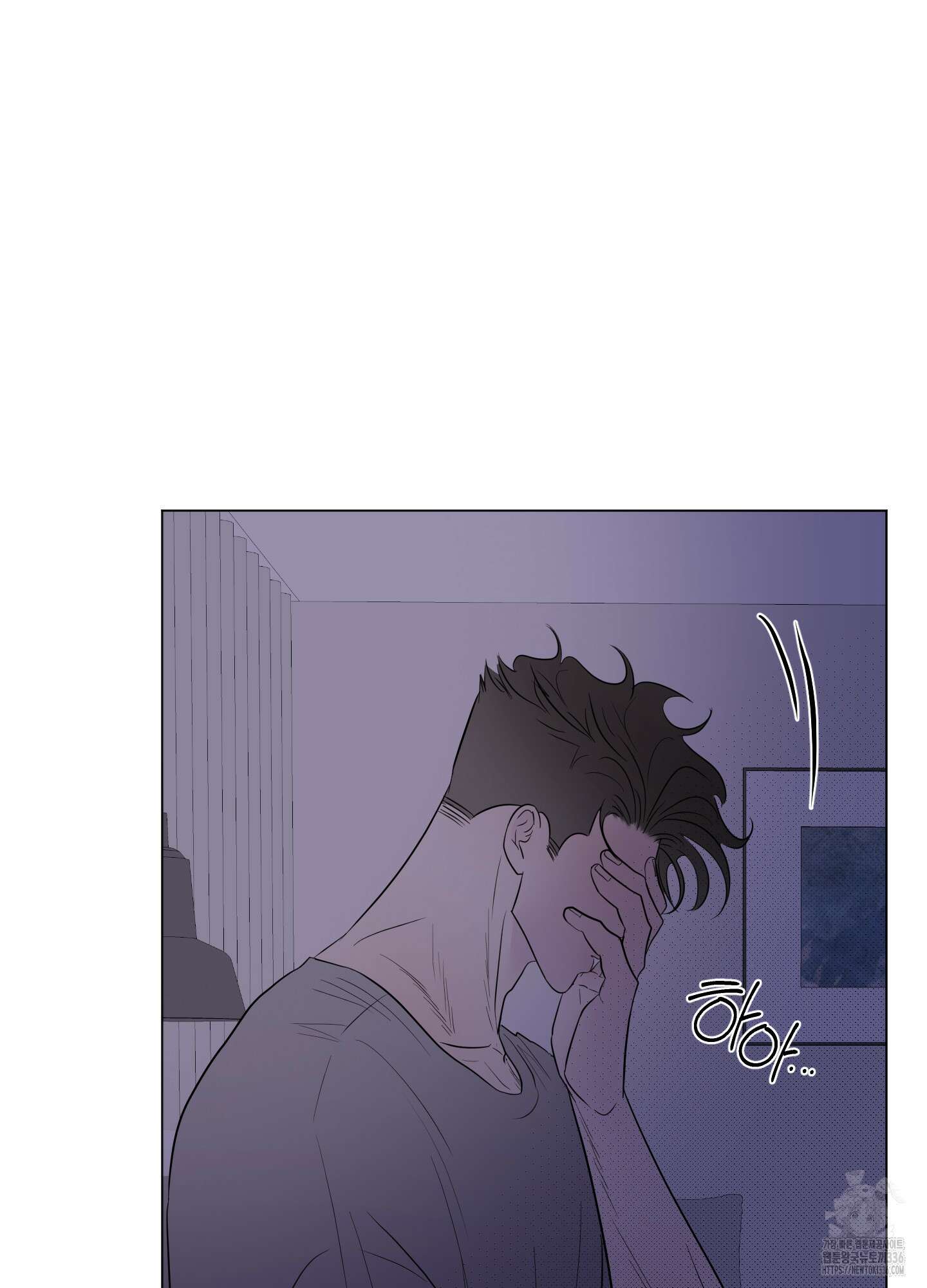 Kick Your Heart 29화 16