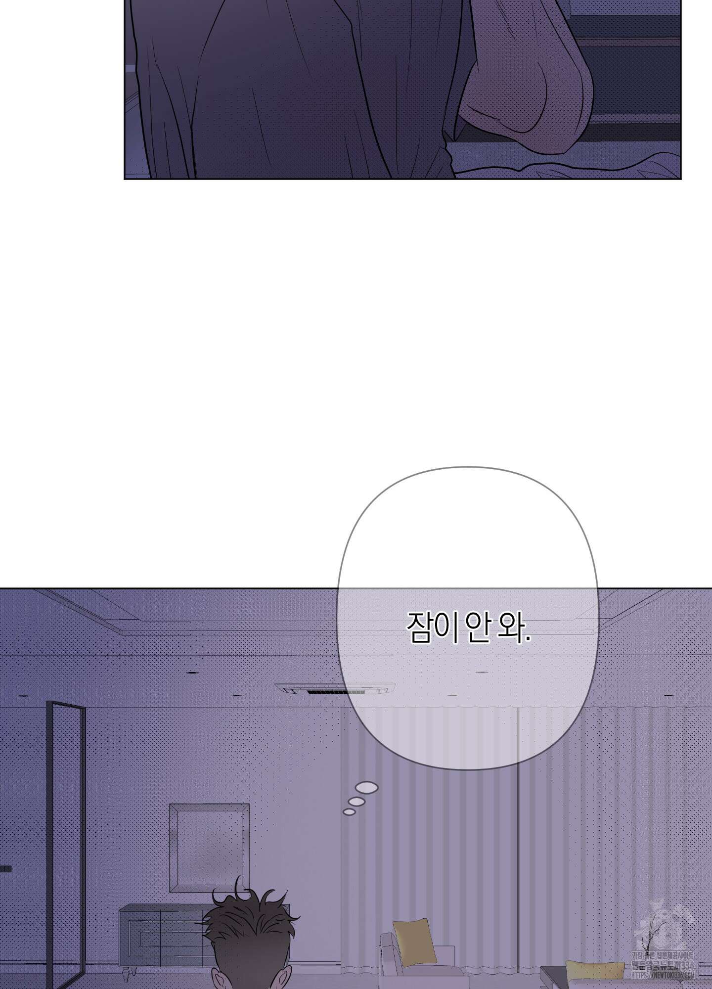 Kick Your Heart 29화 17