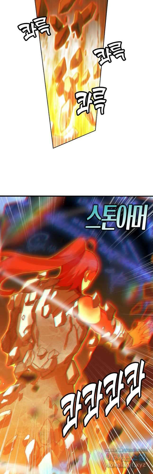 마블 전기: 파괴의 신의 탄생 98화 5