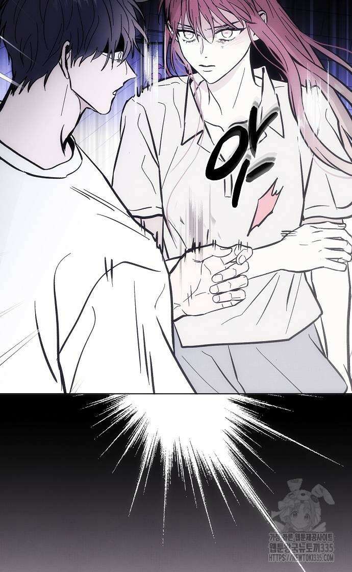 너에게로 중독 43화 6