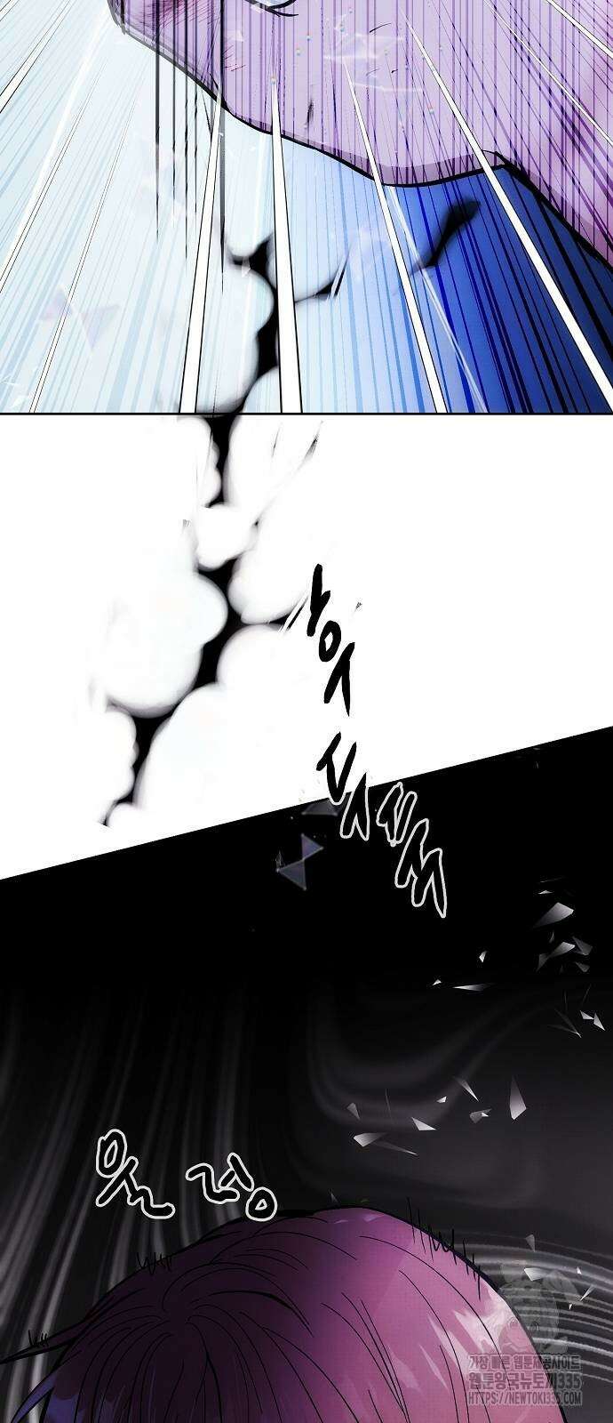 너에게로 중독 43화 16