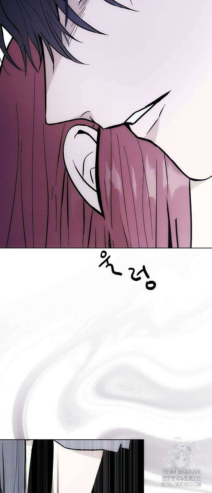 너에게로 중독 43화 20