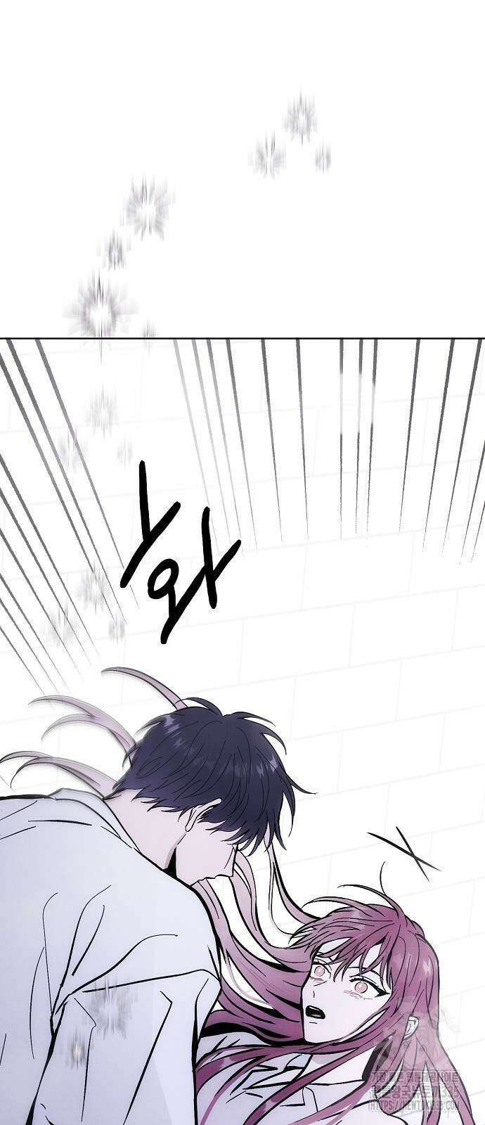 너에게로 중독 43화 23