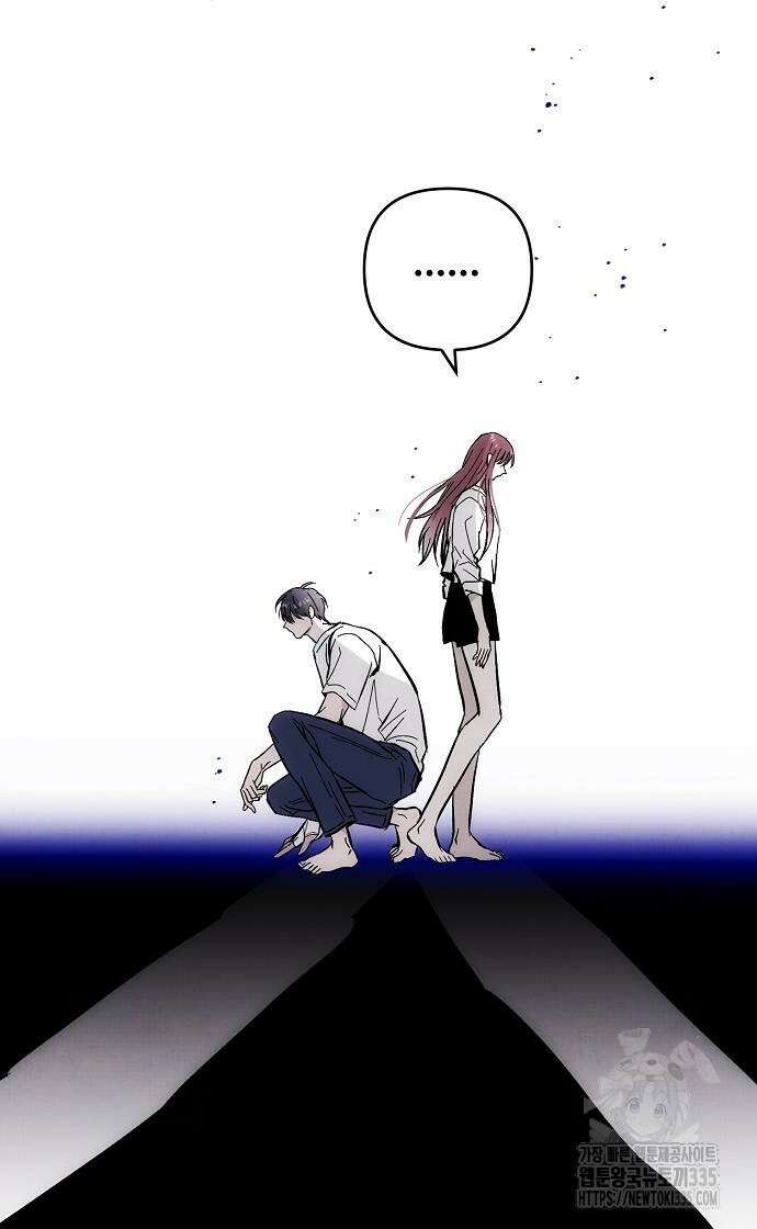너에게로 중독 43화 78