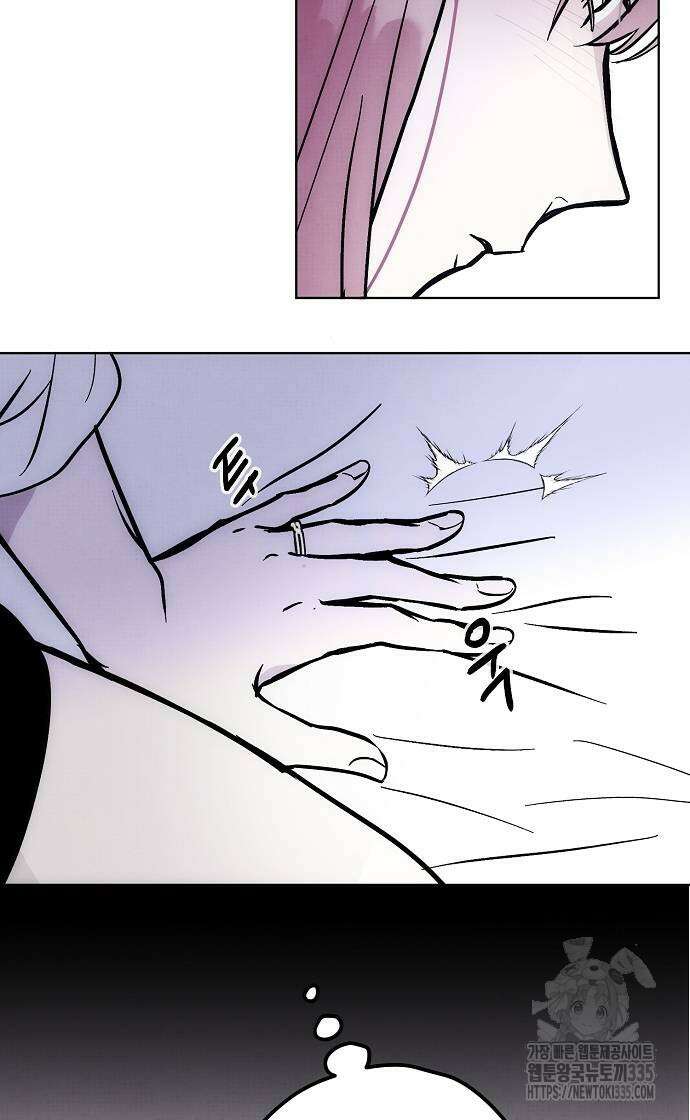 너에게로 중독 43화 81