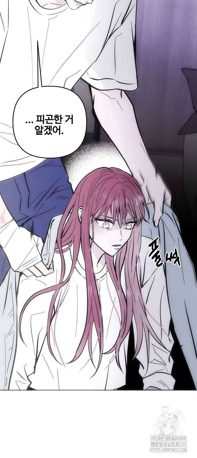 너에게로 중독 43화 83