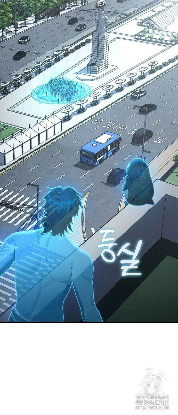 변방의 외노자 43화 2