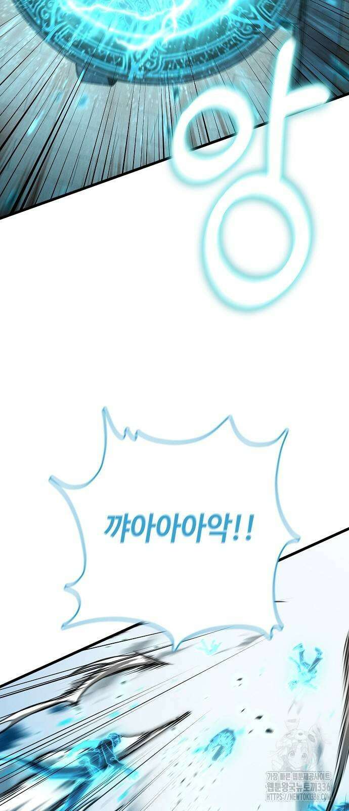 변방의 외노자 43화 18