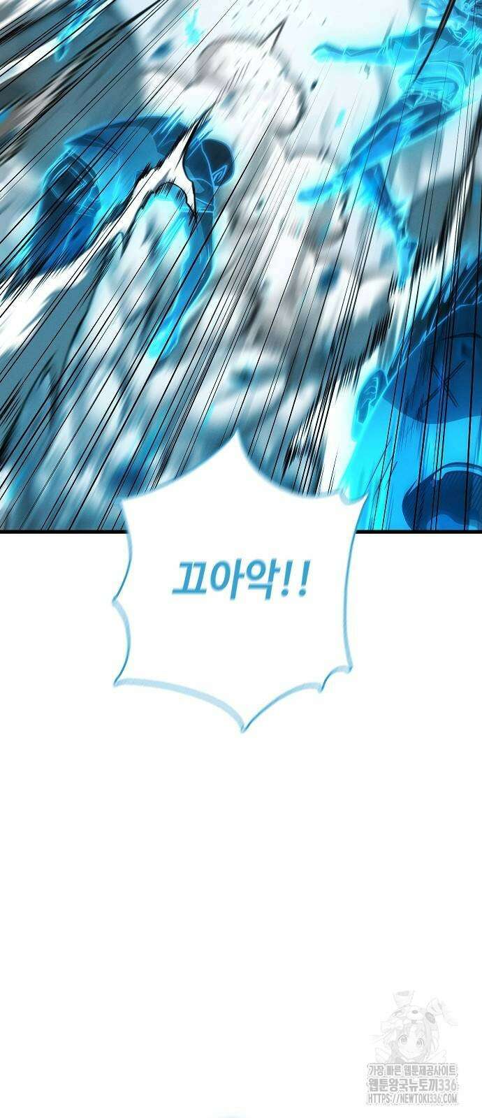 변방의 외노자 43화 19