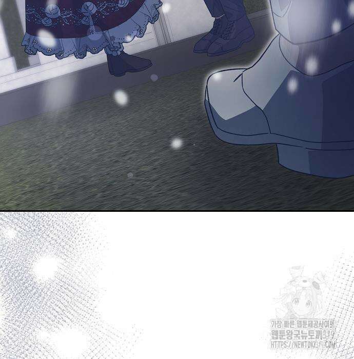 공작성의 저주받은 시녀님 20화 17