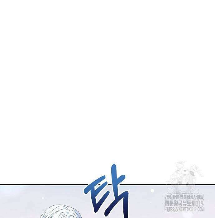 공작성의 저주받은 시녀님 20화 29