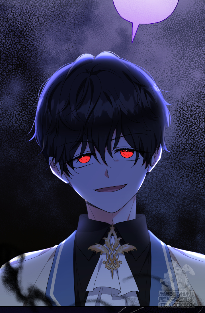 아기님 캐시로 로판 달린다 47화 16