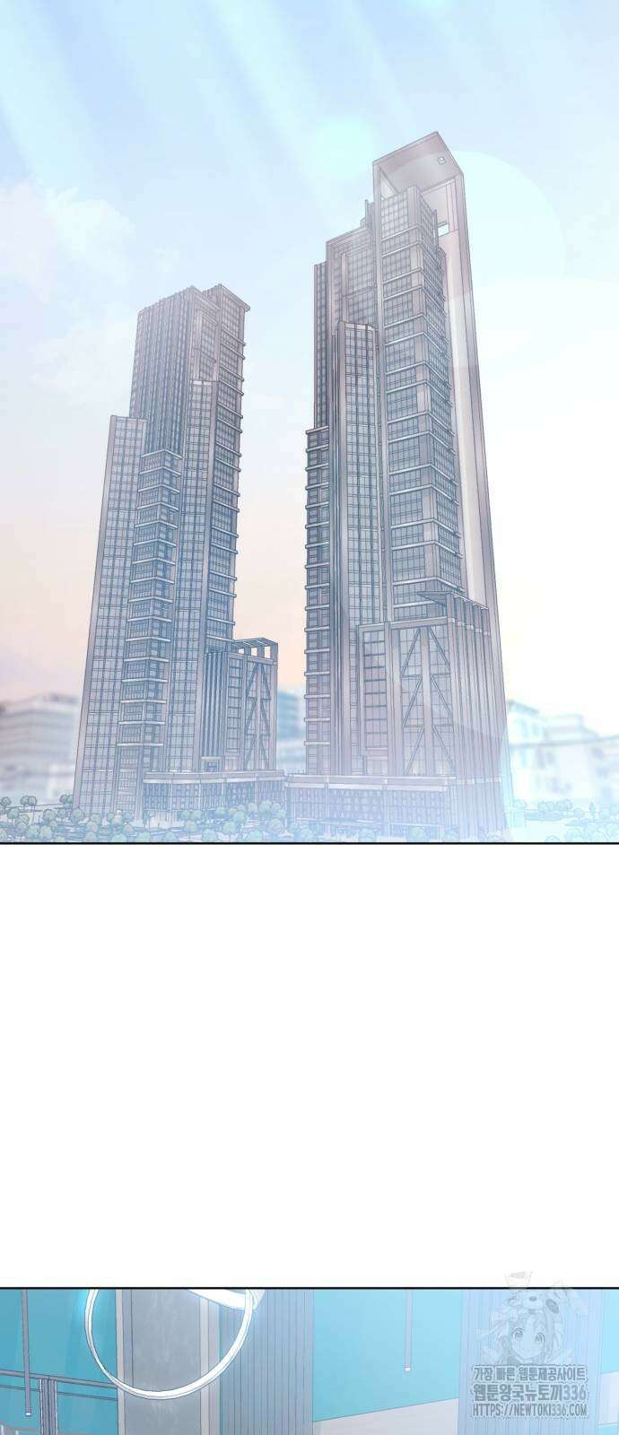 마이 데몬 28화 19