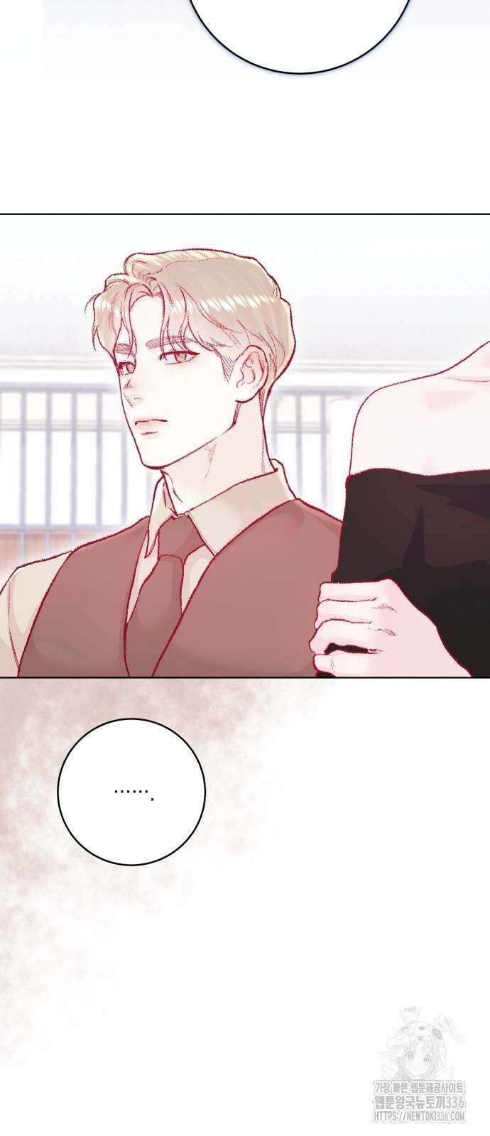 마이 데몬 28화 48