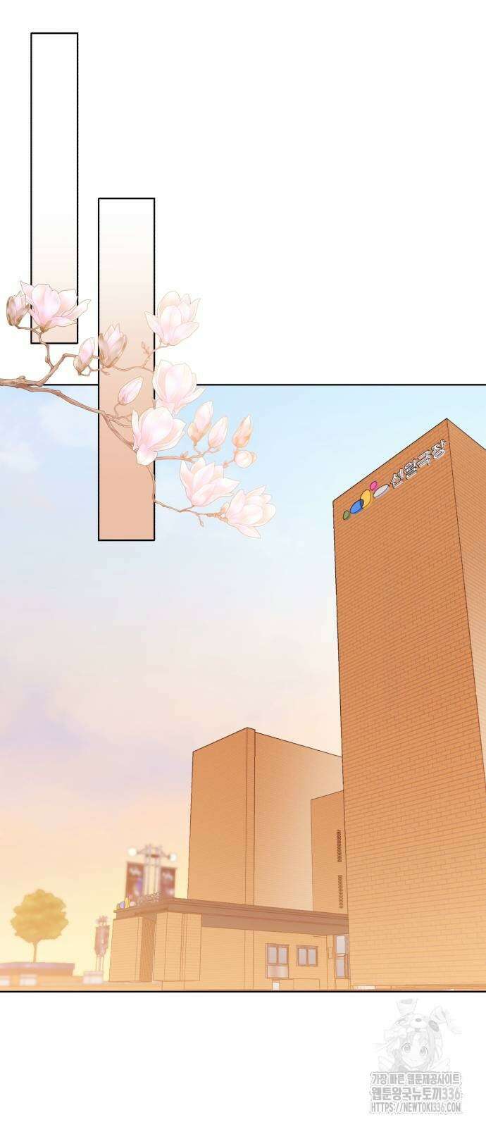 마이 데몬 28화 49