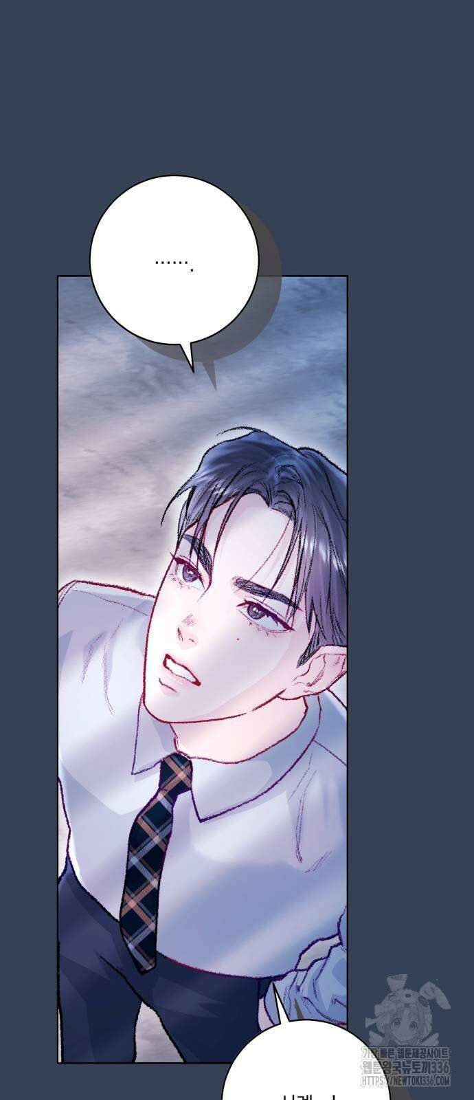 마이 데몬 28화 63