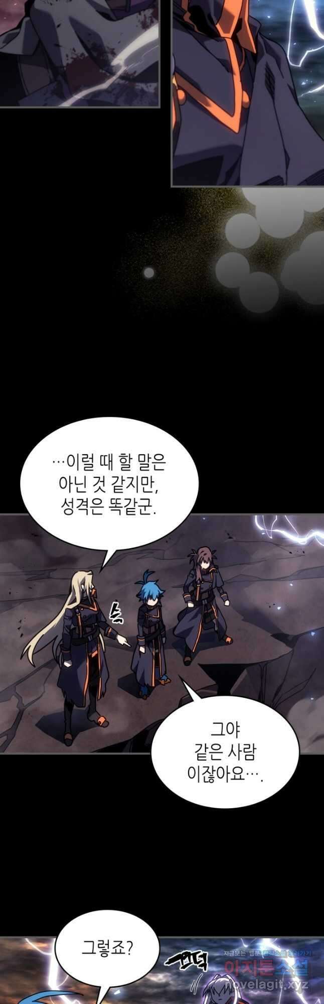 귀환자의 마법은 특별해야 합니다 262화 3