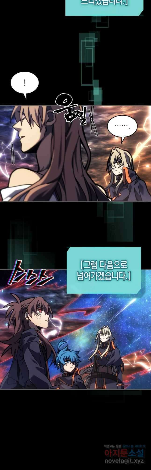 귀환자의 마법은 특별해야 합니다 262화 6