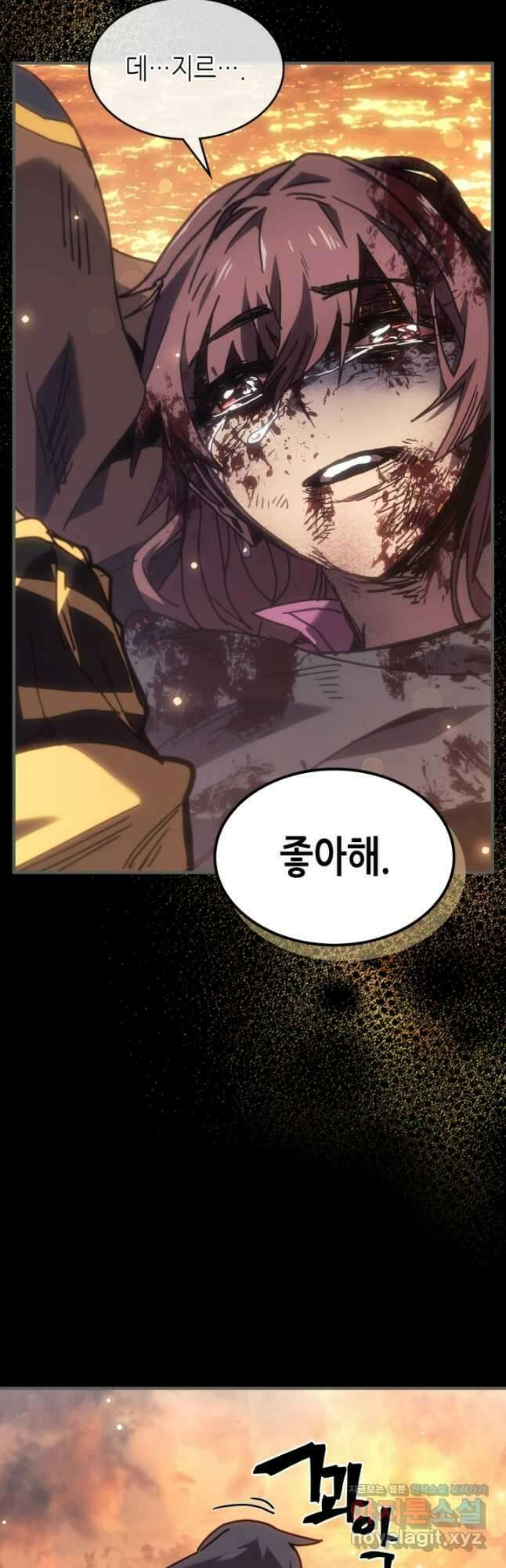 귀환자의 마법은 특별해야 합니다 262화 20