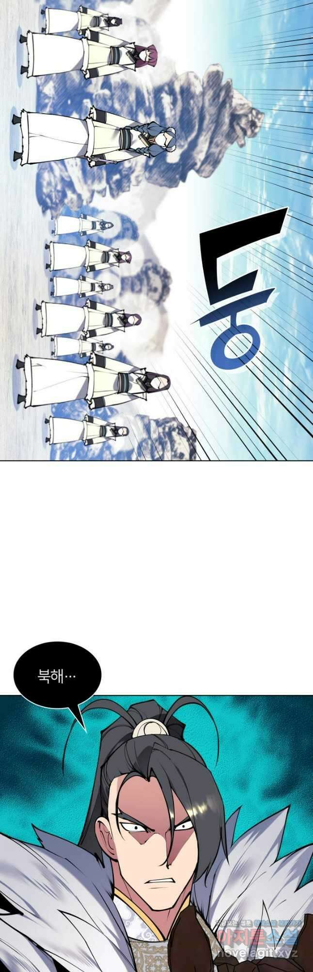 학사검전 118화 38