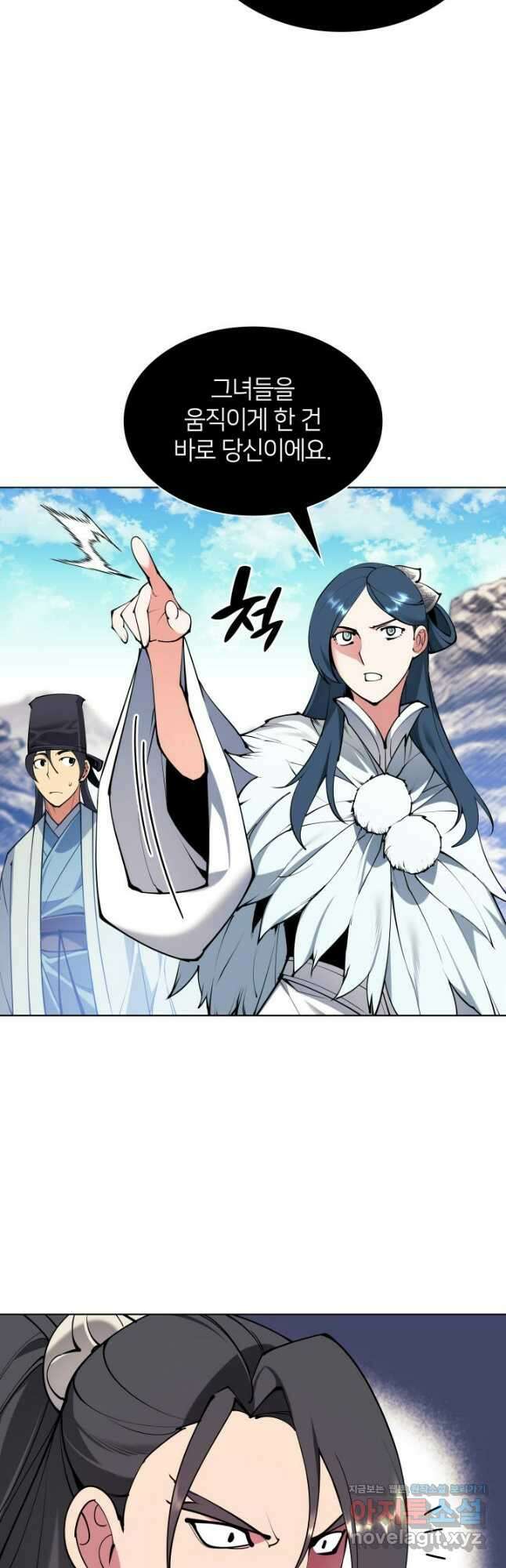 학사검전 118화 40