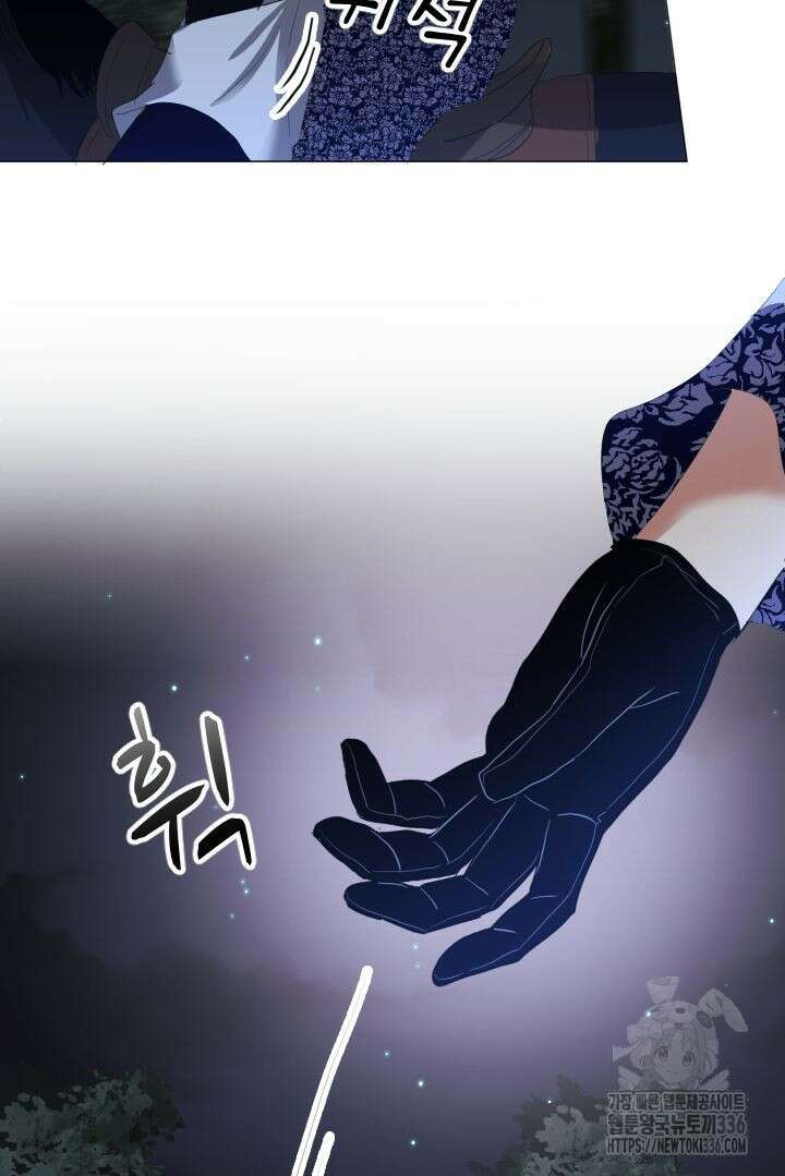 칠흑의 거버니스 115화 11
