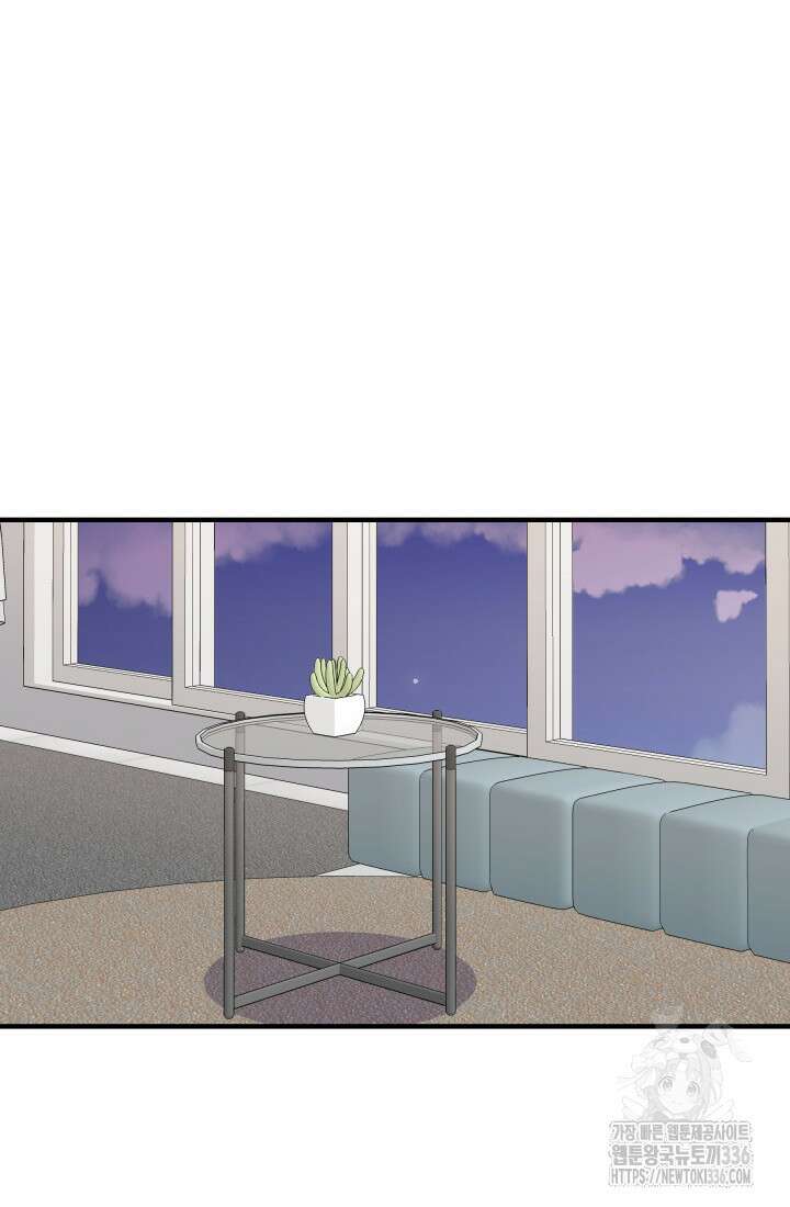 학교로 간 보스 76화 14
