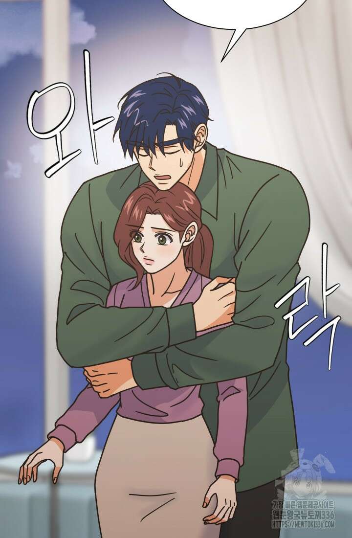 학교로 간 보스 76화 24