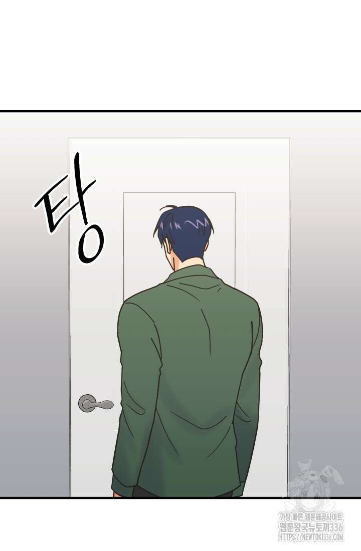 학교로 간 보스 76화 37