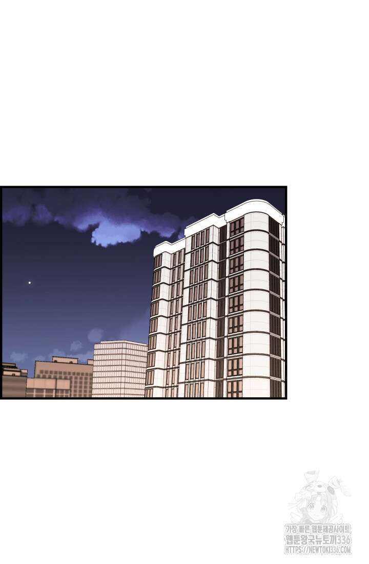 학교로 간 보스 76화 54