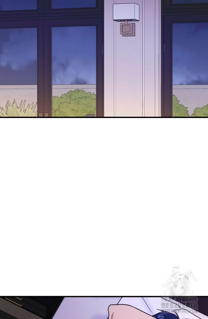 학교로 간 보스 76화 66
