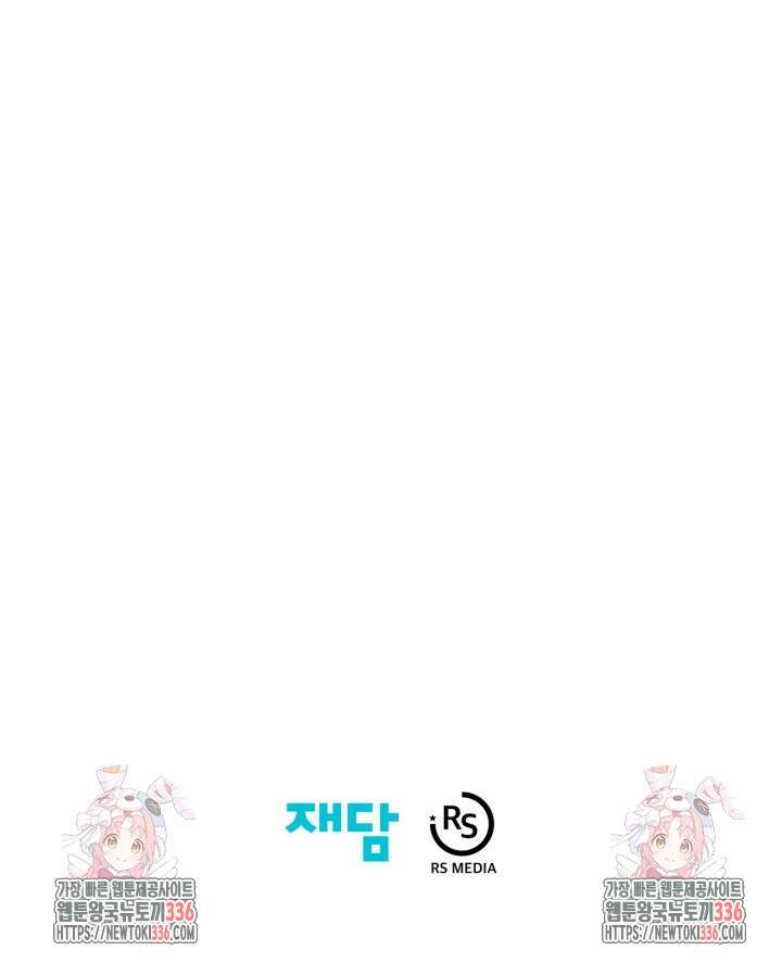 학교로 간 보스 76화 90