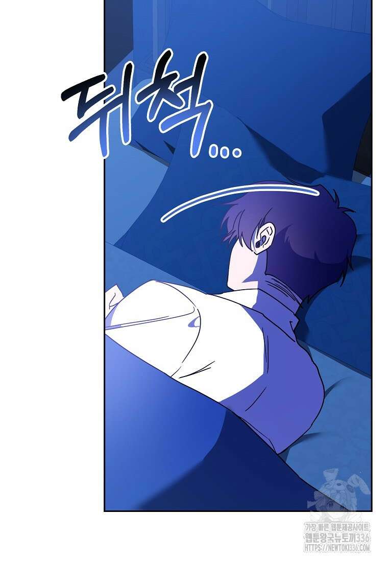 주문을 말해, 로즈! 2부 38화 3