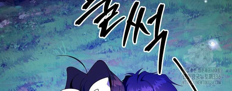 주문을 말해, 로즈! 2부 38화 24