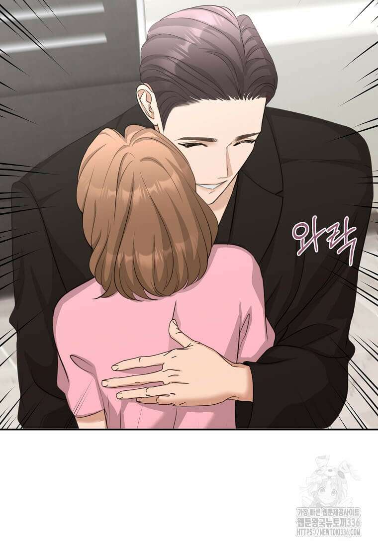 집착의 이유 57화 12