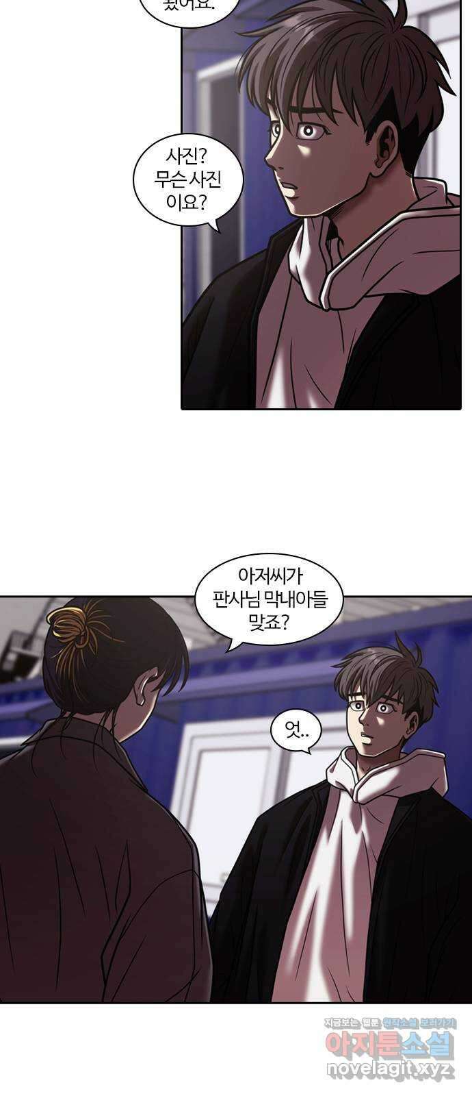 내일 324화 외딴길에서 (27) 5