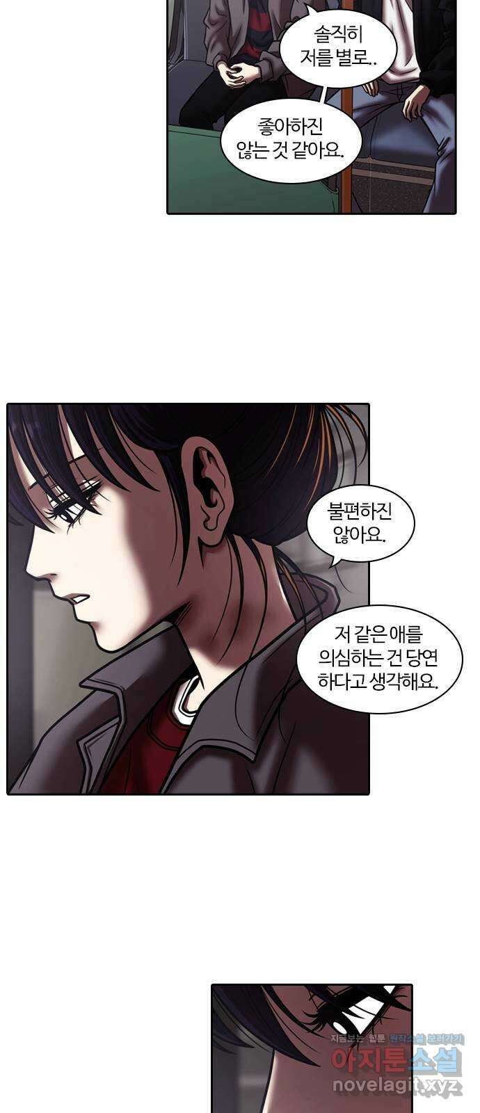 내일 324화 외딴길에서 (27) 21