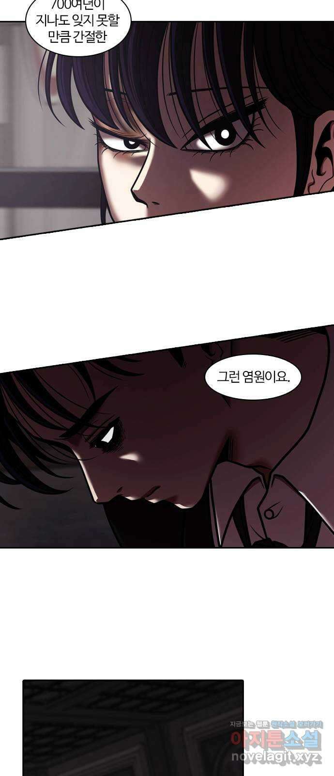 내일 324화 외딴길에서 (27) 31