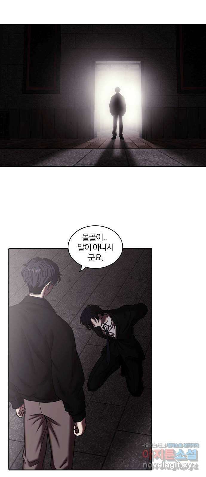 내일 324화 외딴길에서 (27) 33