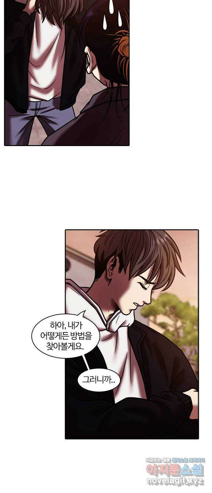 내일 324화 외딴길에서 (27) 56